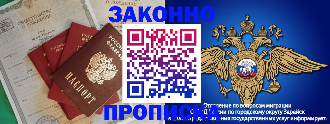 найти адрес прописки в Хвалынске